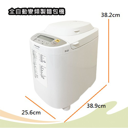 【Panasonic國際牌】全自動變頻製麵包機 SD-BMT2000T-租麵包機 (3)-SFM4h.jpg